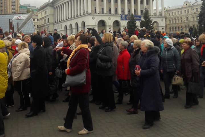 В Киеве протестовали учителя