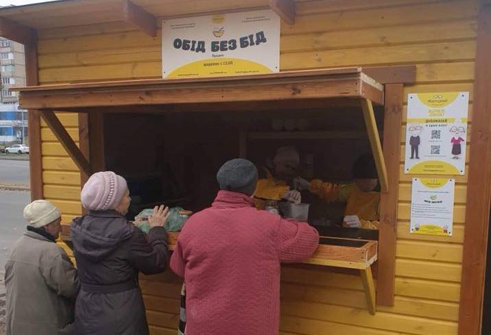 На Харьковском массиве будут бесплатно раздавать еду