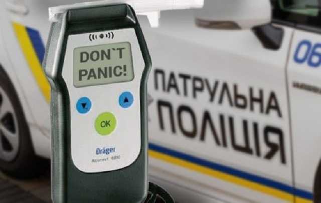 Киевского водителя удивили показания драгера