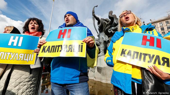 В Киеве прошла массовая акция