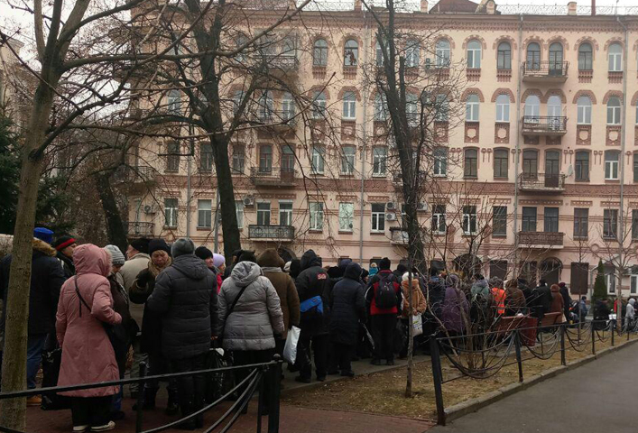 В Киеве собрался новый митинг