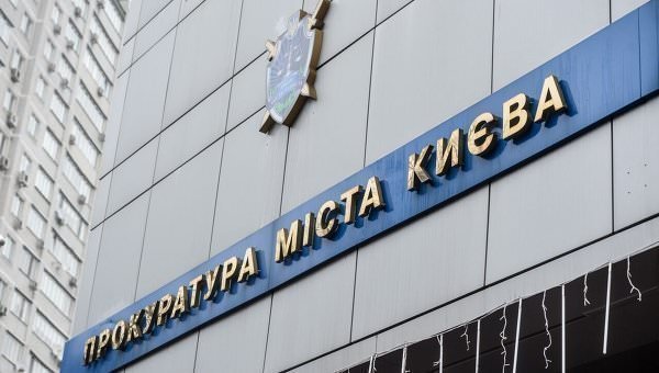 Киевский прокурор стал жертвой насилия