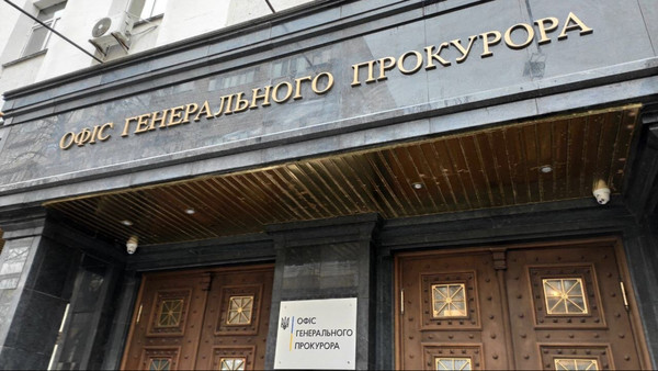 Под Киевом задержали работницу генпрокуратуры
