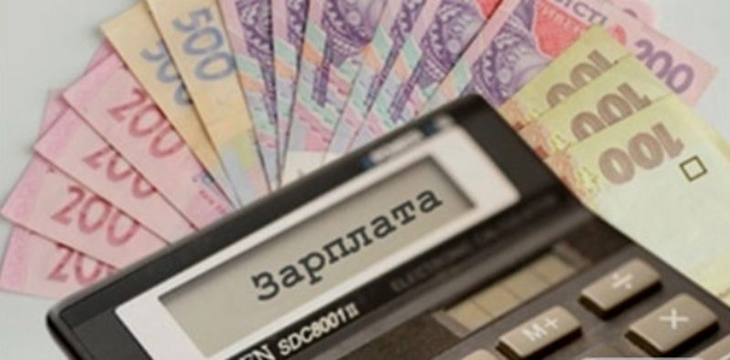 В Киевской области резко выросла средняя зарплата