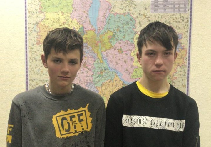 Пропавших подростков из Медвина нашли в Киеве