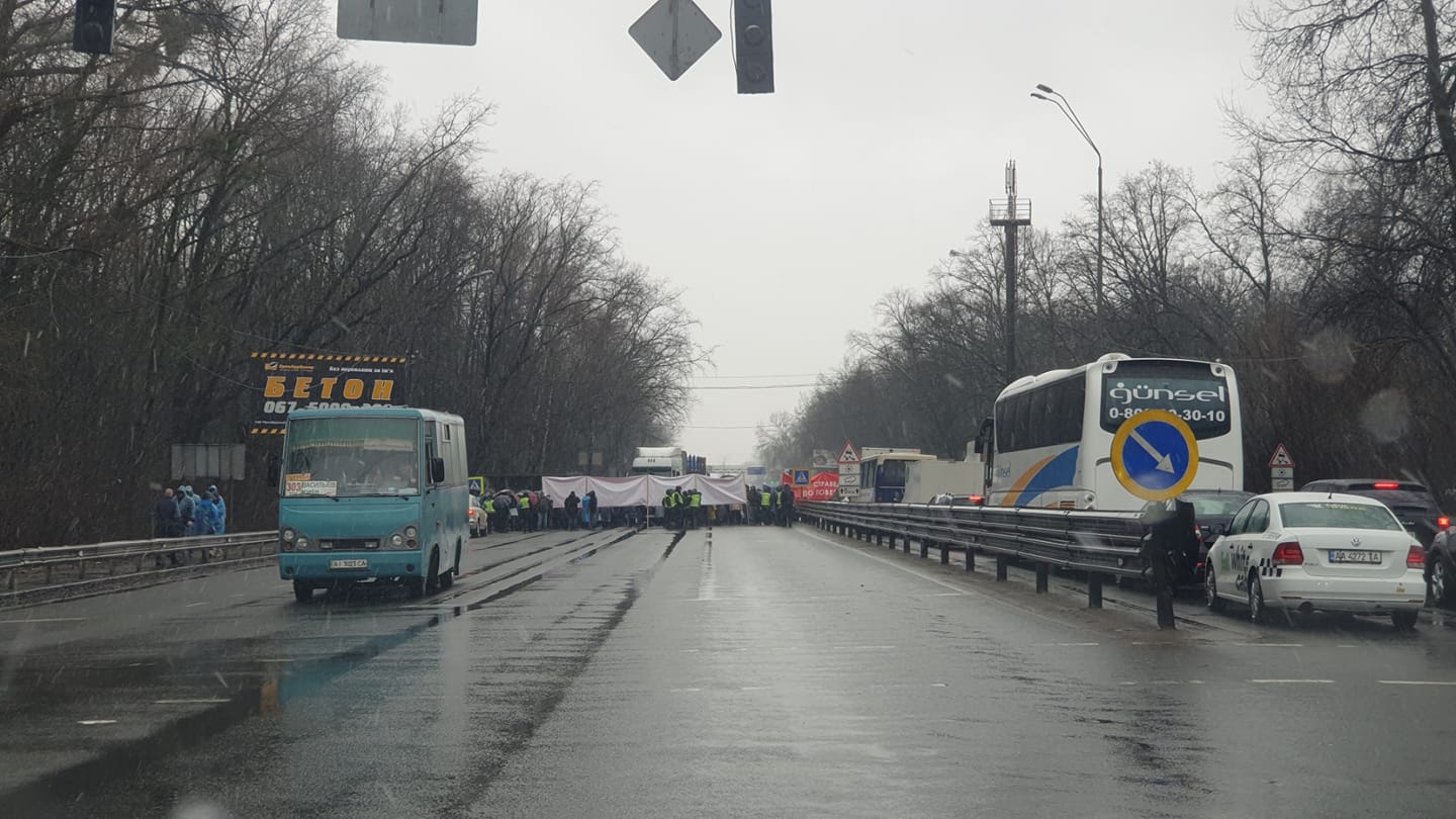 Митингующие перекрыли трассу под Киевом