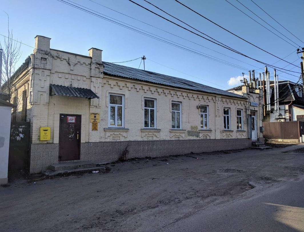 В Боярке закрыли историческое учреждение