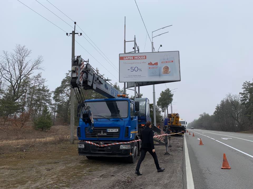 На Столичном шоссе киевлян поджидала смертельная опасность