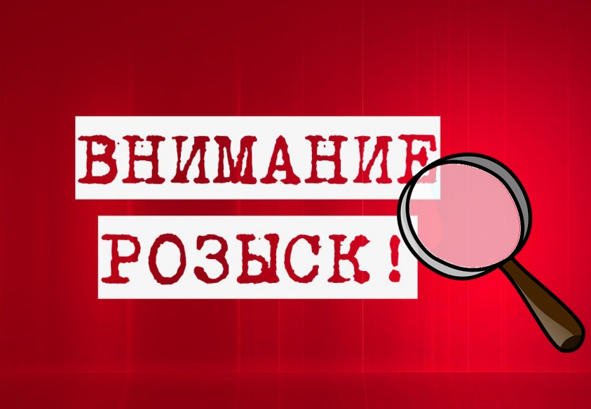 В Киеве несколько дней разыскивают мужчину