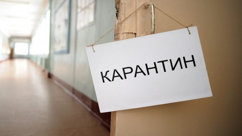 В Украине готовятся к продлению карантина