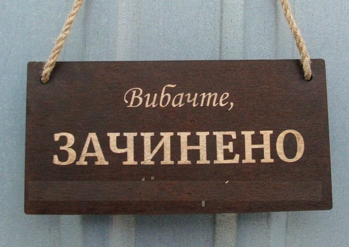 Киевский центр занятости ушел на карантин