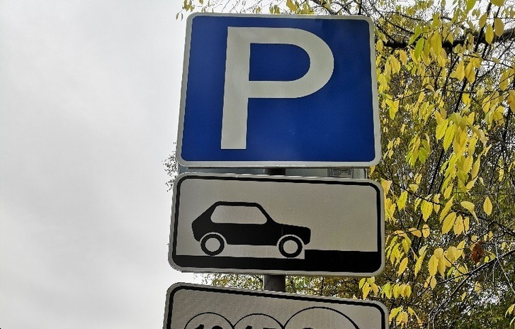 В Киеве предлагают отменить плату за парковки