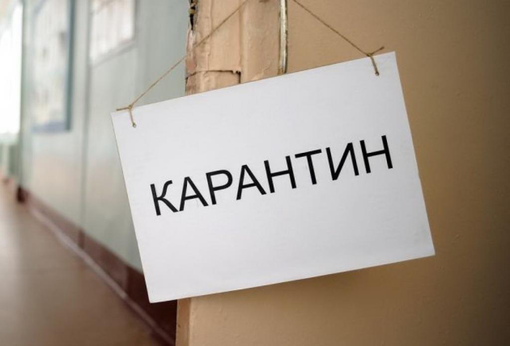 Что запрещено в Киеве с 6 апреля