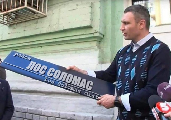 Одной из улиц Киева предлагают дать народное название