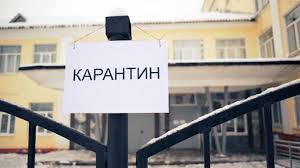 Карантин в Киеве продлят до середины мая