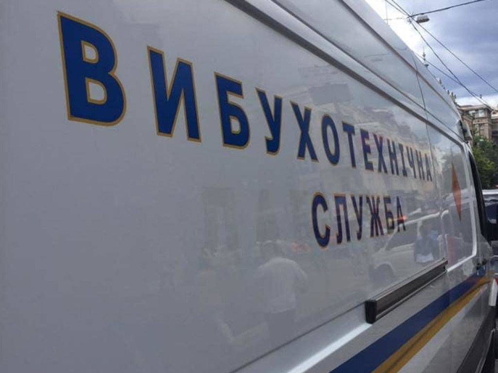 В Киеве количество фейковых минирований увеличилось в несколько раз