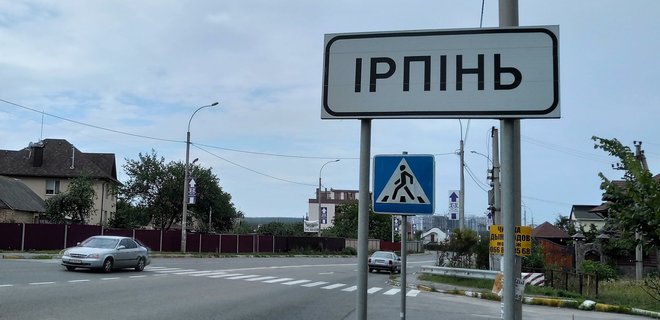В Ирпене и Василькове не согласны с новым переделом границ