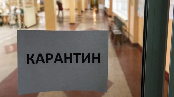 В Киеве закрыли на карантин три дома