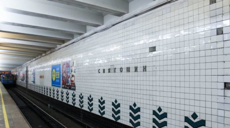Ремонтом станции метро займется полиция