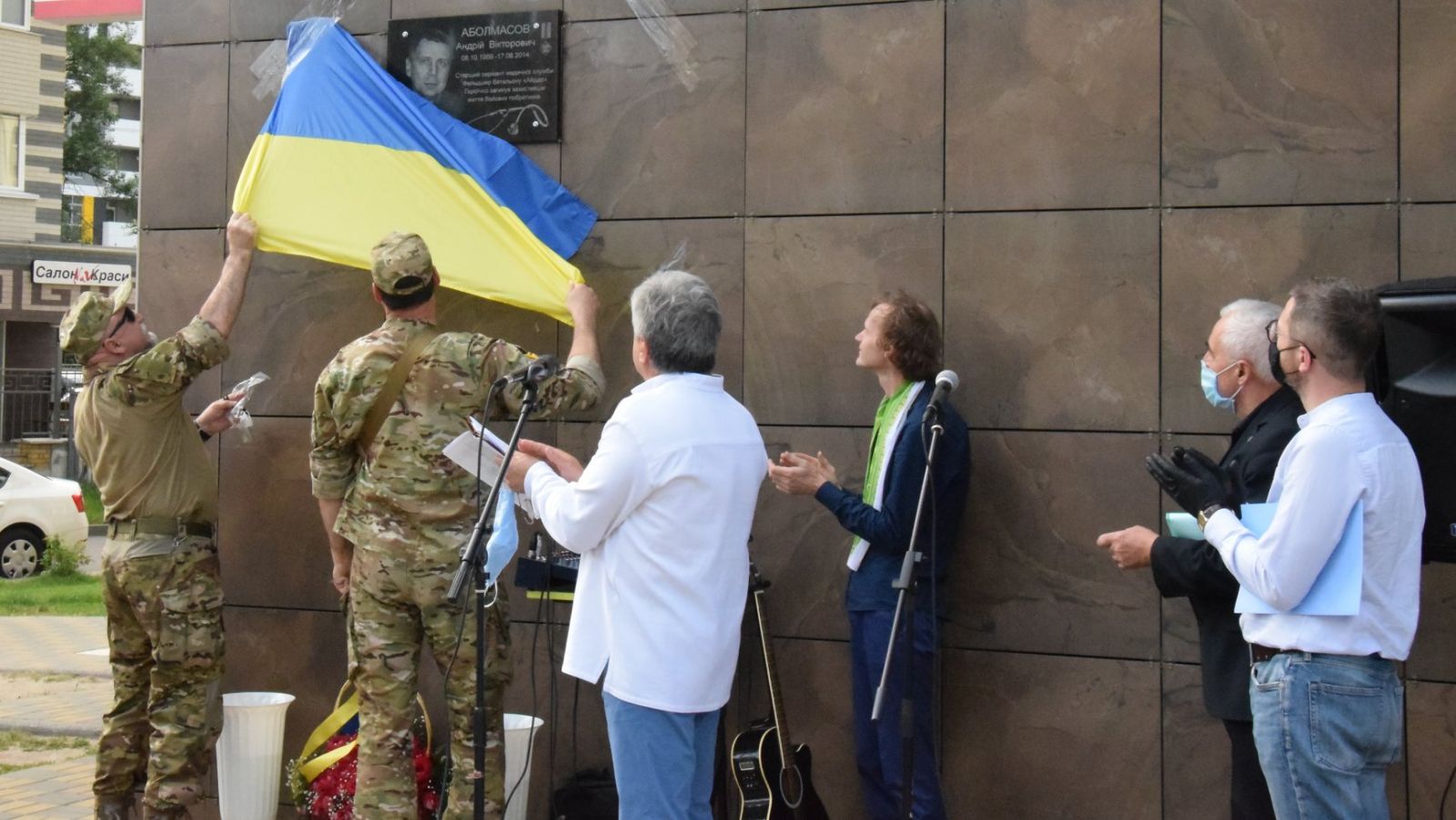В Киеве увековечили память героя АТО