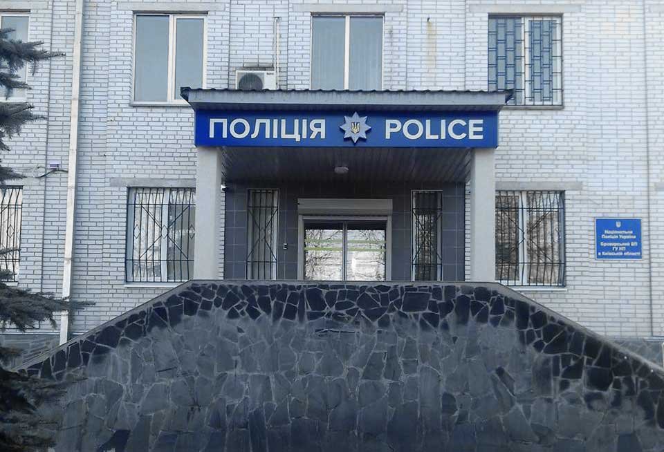 Жителям Броваров предлагают записываться в полицию