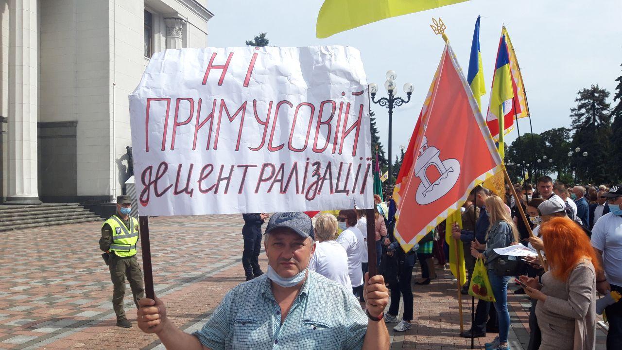 В Киеве протестовали против новых районов