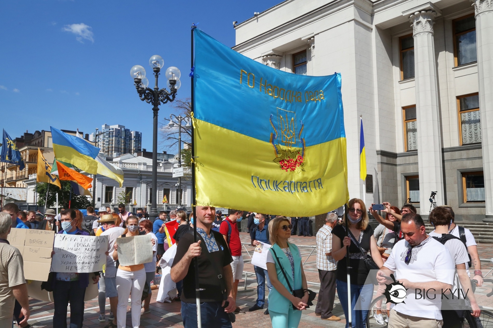 В Киеве прошла протестная акция