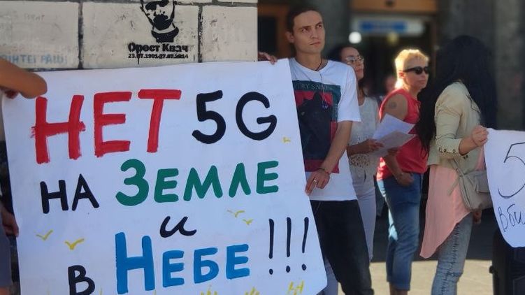 В Киеве протестовали против электромагнитного излучения