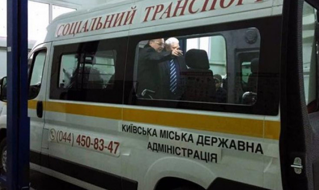 В Киеве появится специальное такси