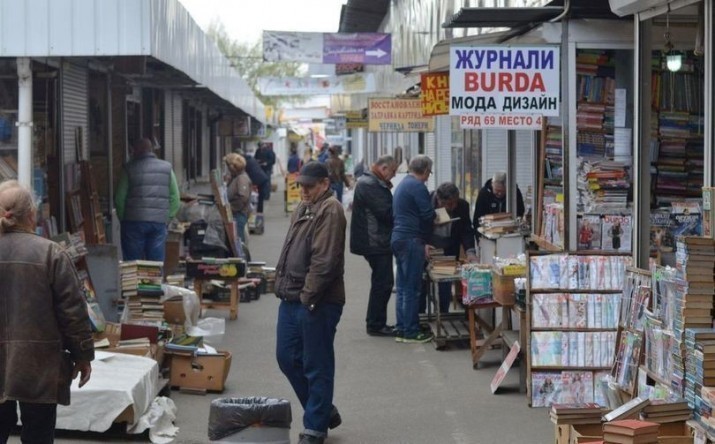 В Киеве планируют снести книжный рынок