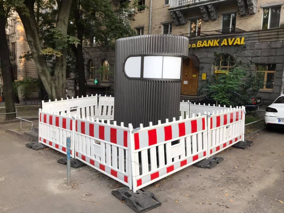 По Киеву устанавливают "умные" туалеты