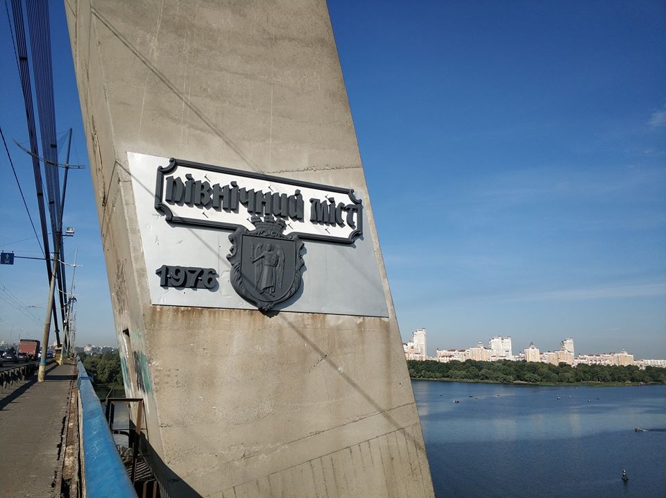 В Киеве обновили Северный мост