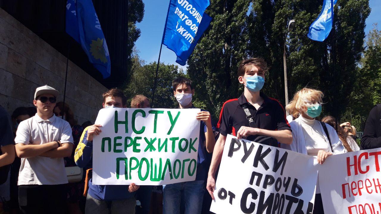 В Киеве прошла акция протеста