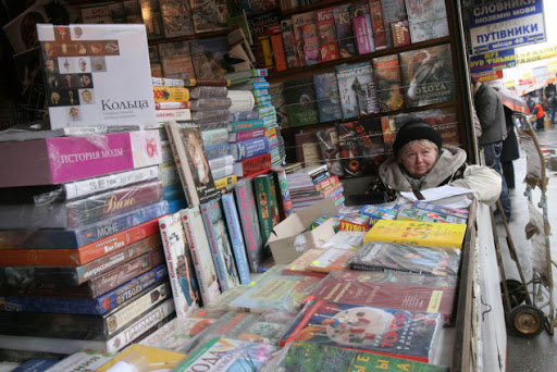 Киевляне требуют сохранить книжный рынок