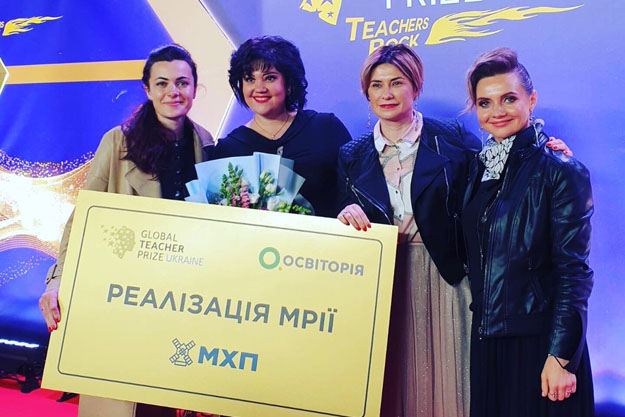 Педагог из Яготина победила в конкурсе учительской мечты