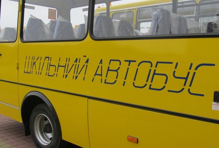 Для школ Киевской области закупят автобусы
