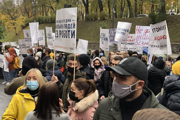 В Киеве протестуют против карантина