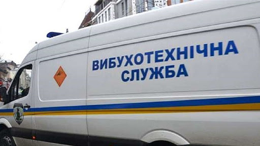 В Киеве поймали фейкового минера