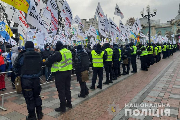 В центре Киева прошла акция протеста