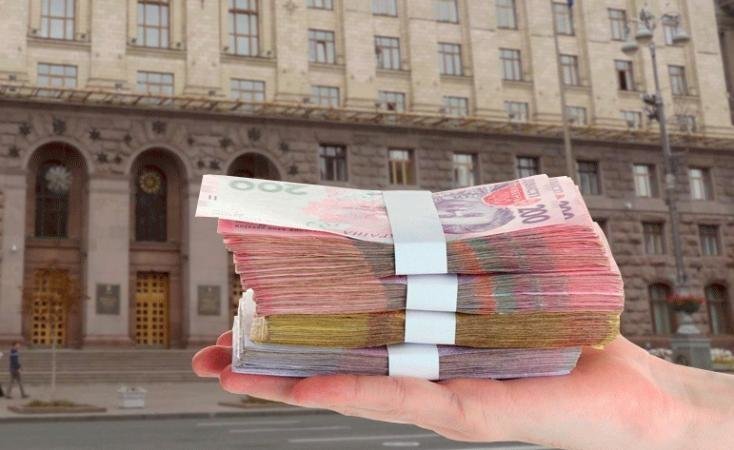 Сколько денег соберут в бюджет Киева