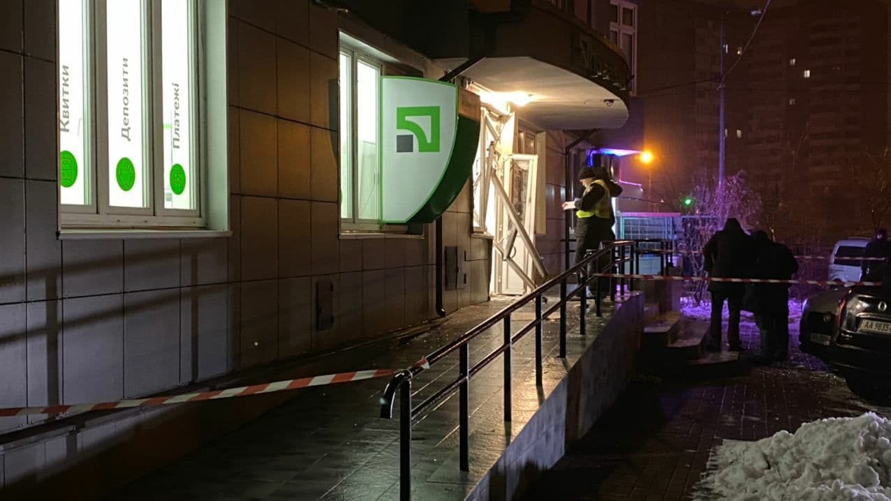 В Киеве взорвали банк