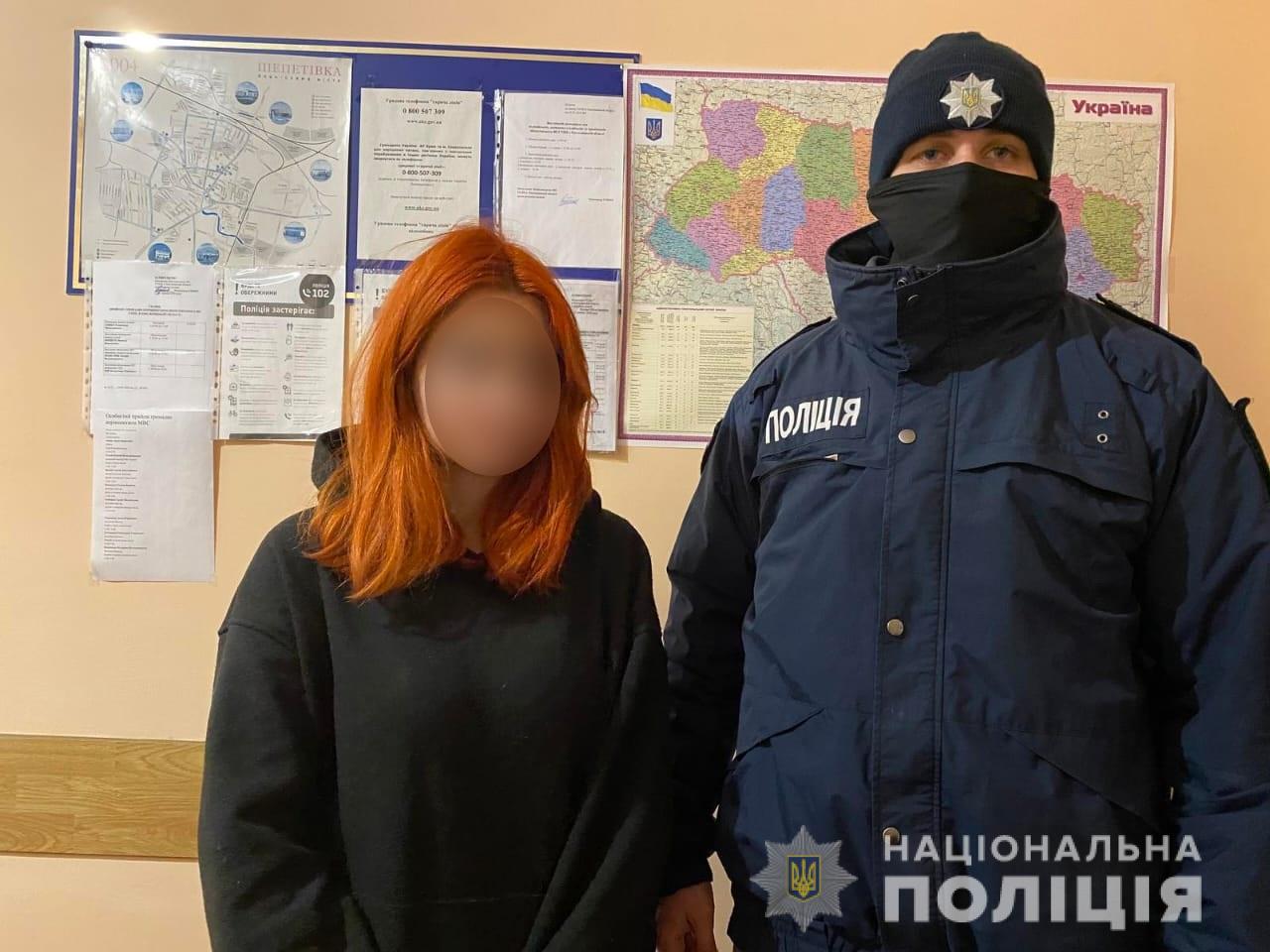Полицейские Киевщины разыскали одиннадцать детей