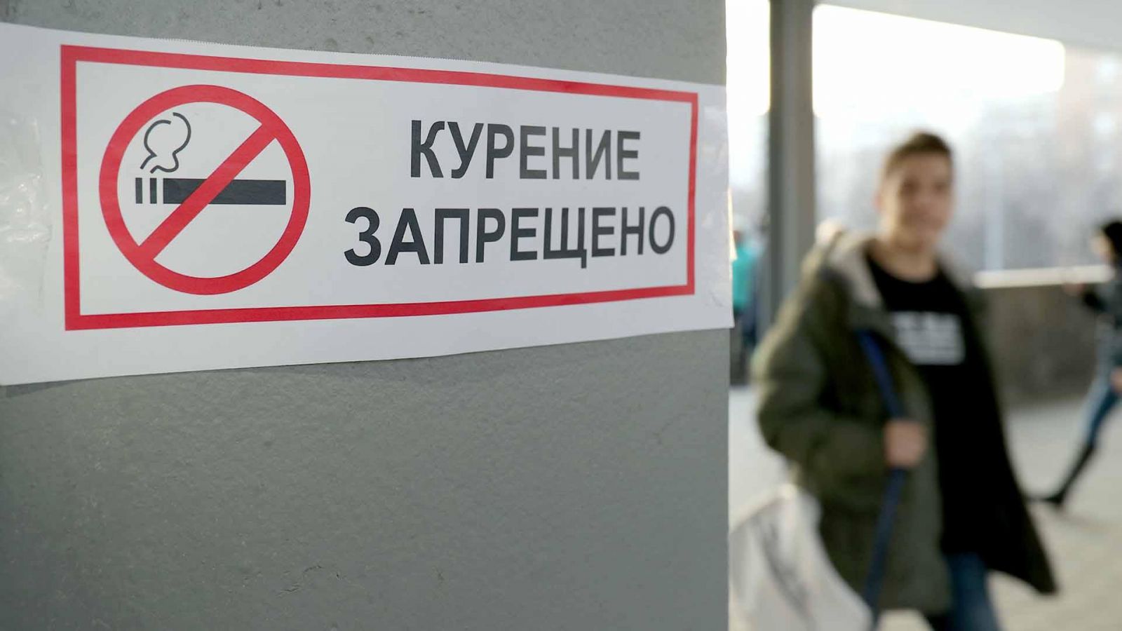 В Киевской области штрафуют курильщиков