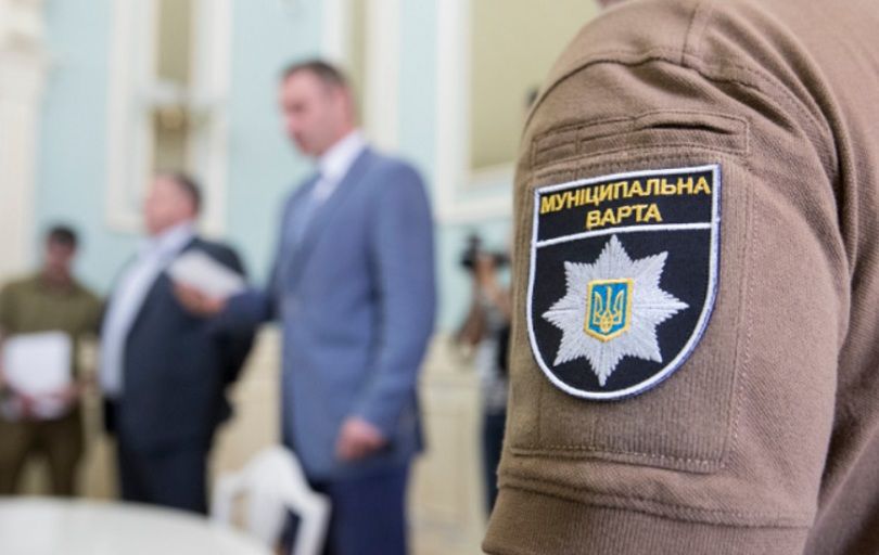 В Киеве хотят ликвидировать “Муниципальную охрану”