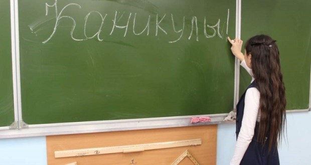 Завтра в Киеве начнутся школьные каникулы