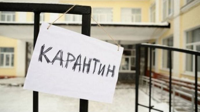В Киеве более тысячи учеников и учителей школ болеют COVID-19