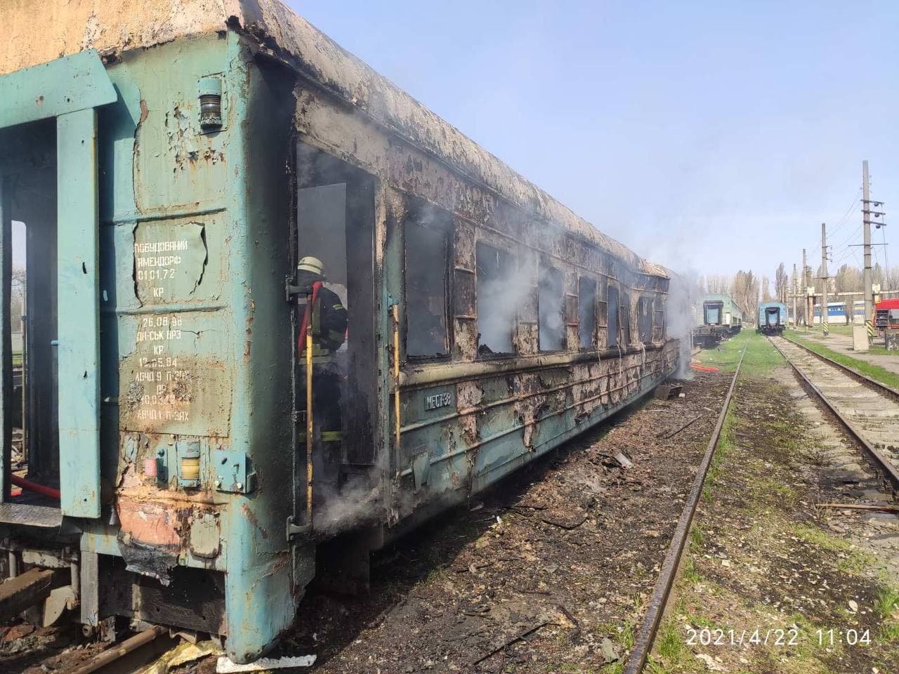 В Киеве произошел пожар на железной дороге