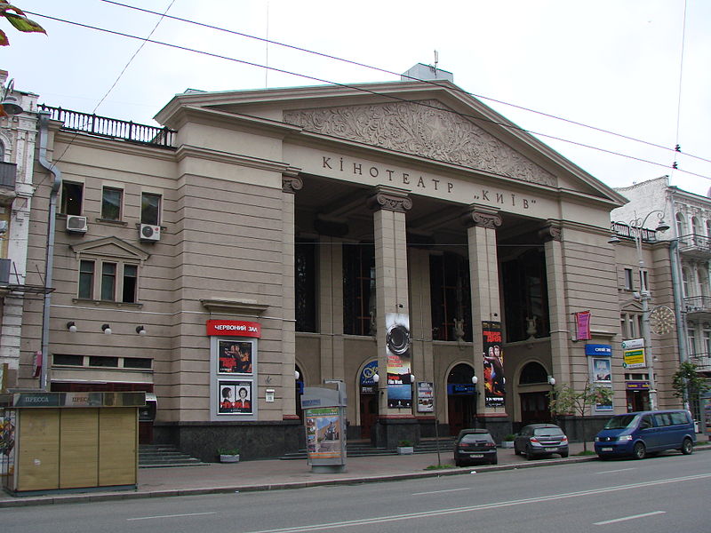 Мэр столицы сообщил, когда откроется кинотеатр “Киев”