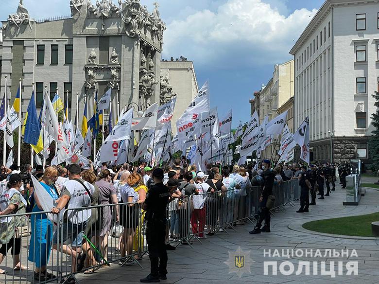 В центре Киева проходят массовые акции. Между участниками и правоохранителями произошли стычки (видео)
