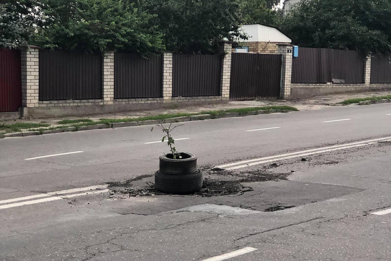 В Боярке Киевской области изобрели специальный знак, обозначающий дорожные ямы